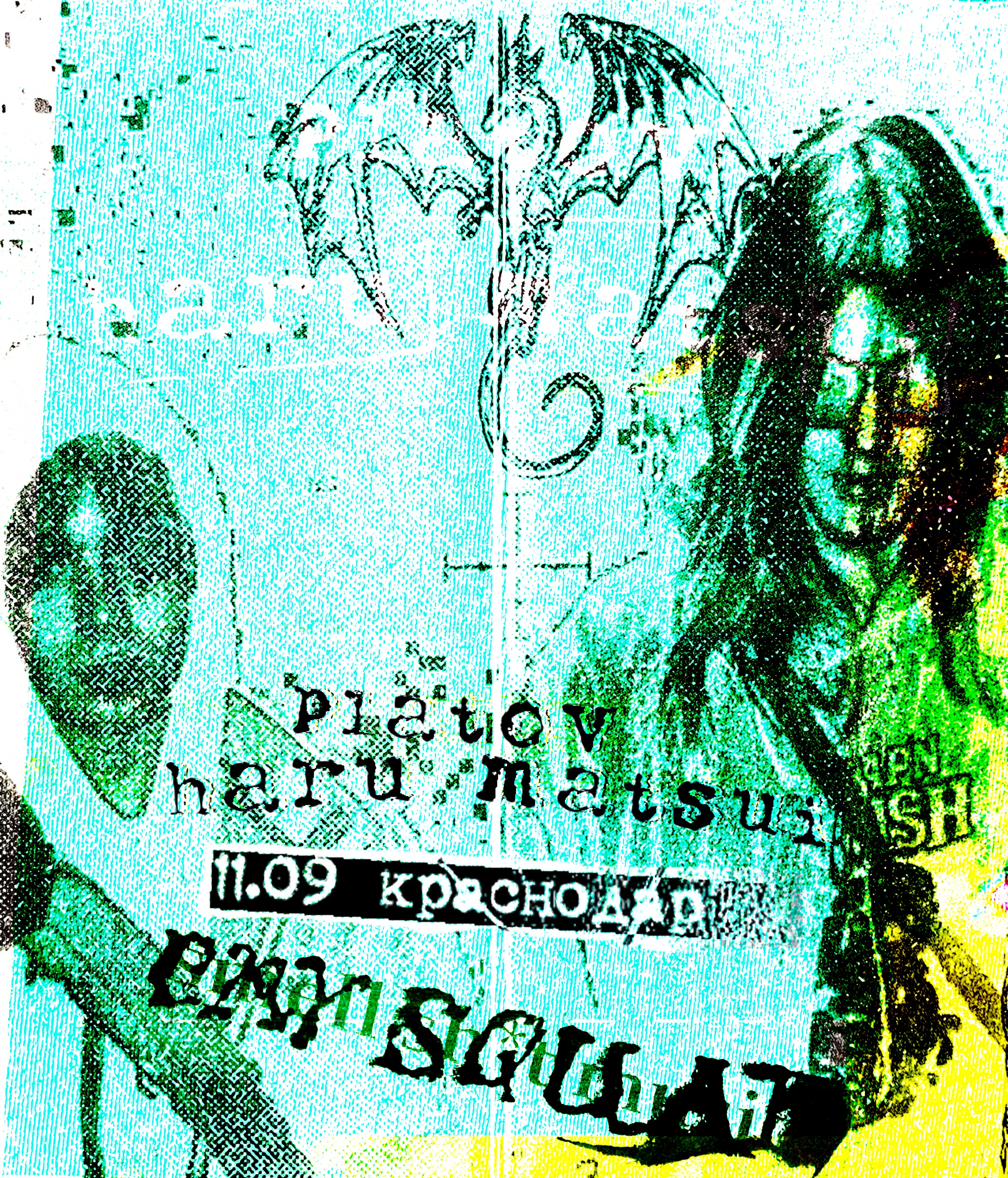 Порт клаб