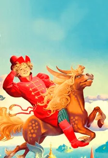 Конёк-Горбунок