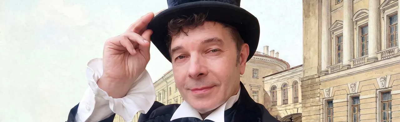 Евгений Онегин. Рисунки на полях