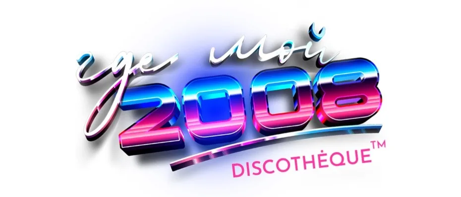 ГДЕ МОЙ 2008? @