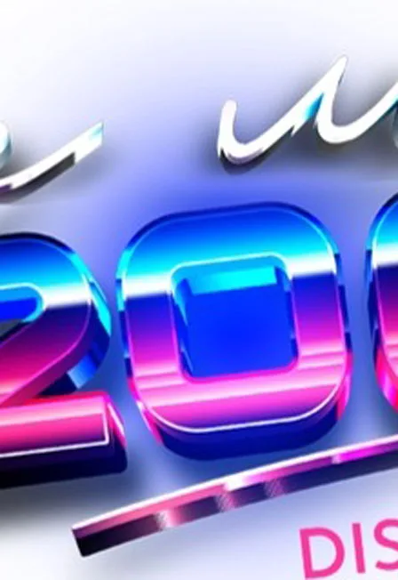 ГДЕ МОЙ 2008? @