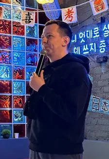 Стендап Вечер