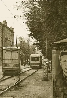 ГОРОД ЭН