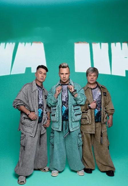 На-На