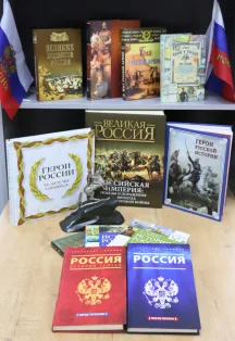 Интеллектуальная игра Я