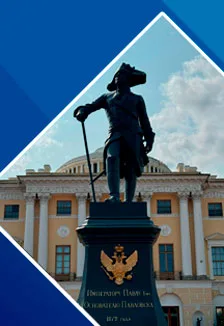 Павловск (дворец + парк)