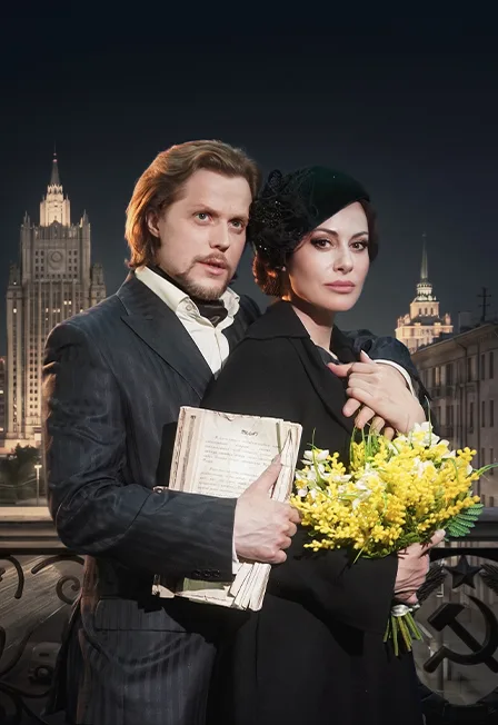 Мастер и Маргарита. Апокриф