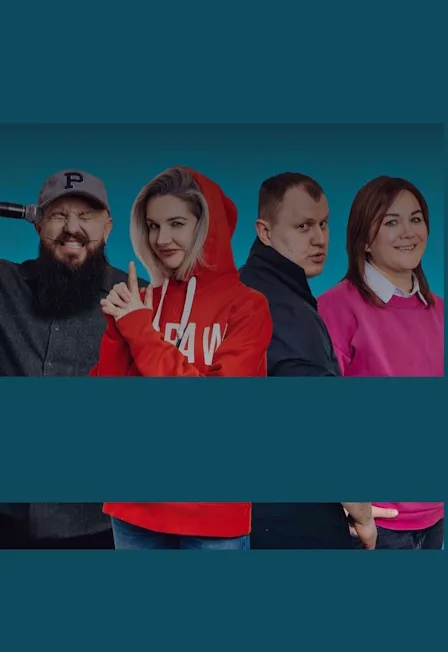 PRO Stand-UP отборный концерт ТЕЛЕ и VK комиков