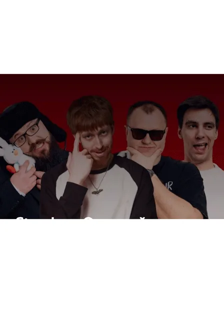 Fat Stand-up. Опытный концерт ТРЕНДОВЫХ комиков