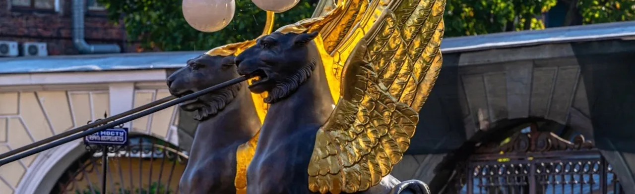 Прогулка по местам загадывания желаний