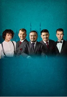 Великие личности. Хайдар Бигичев