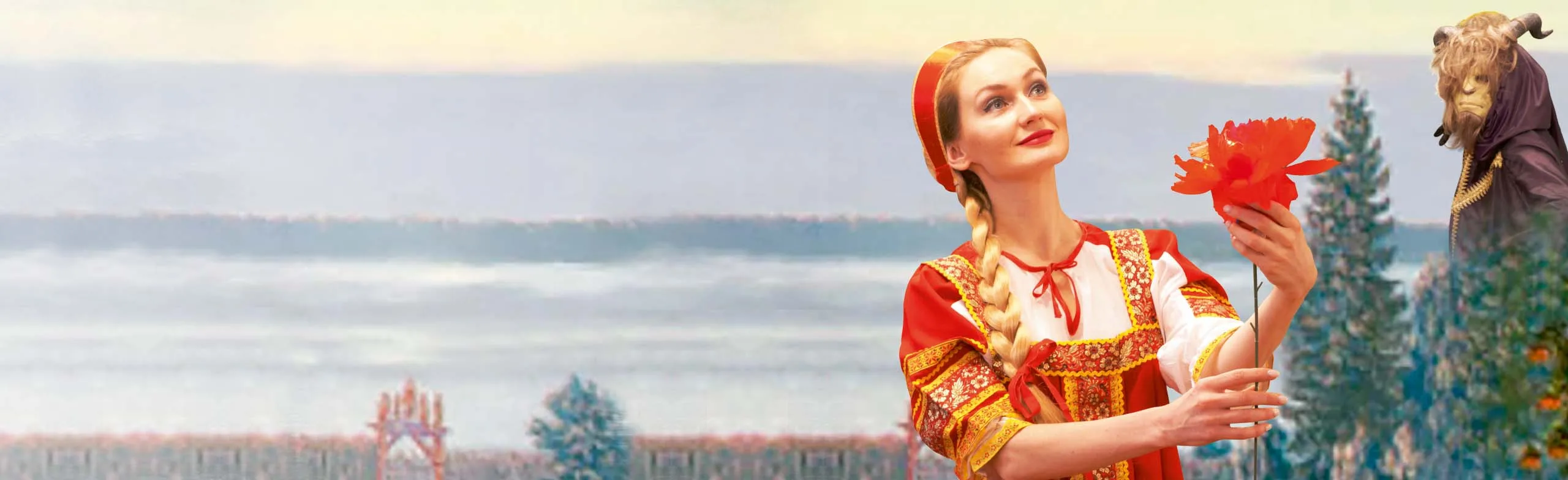 Аленький цветочек