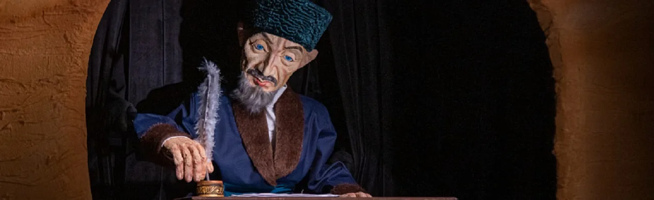 Абугалисина / Әбүгалисина