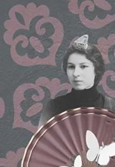 Табу