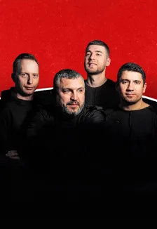 Костя Кулясов и группа АнимациЯ