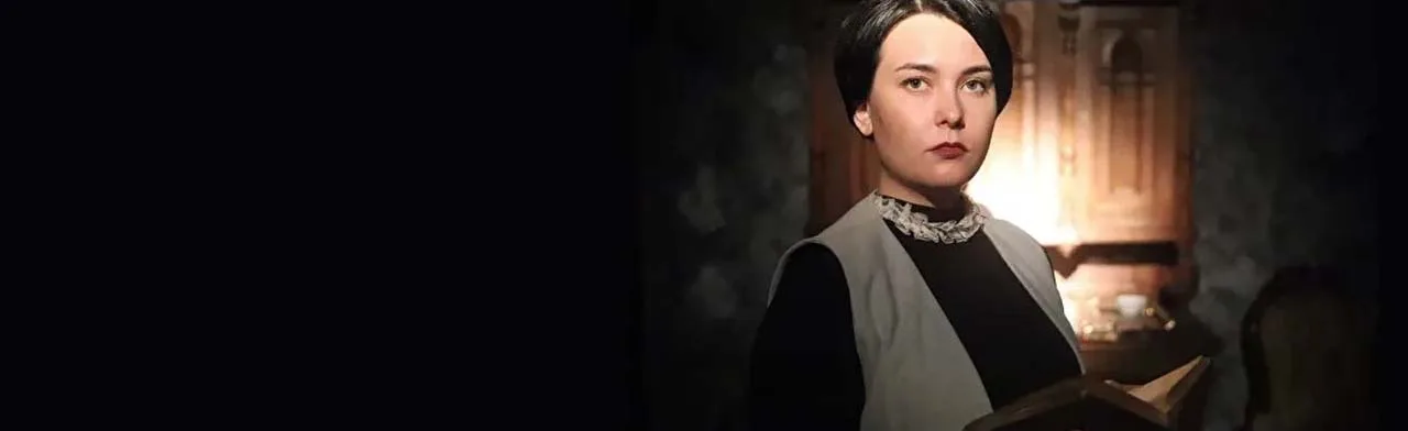 Десять