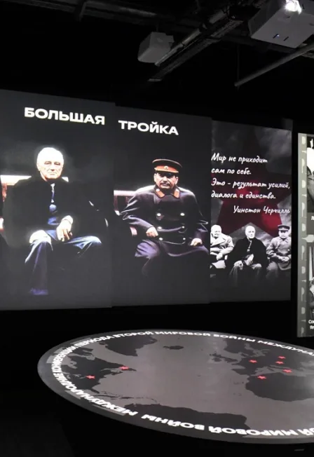 Дальневосточный финал: от войны к миру. Экскурсия