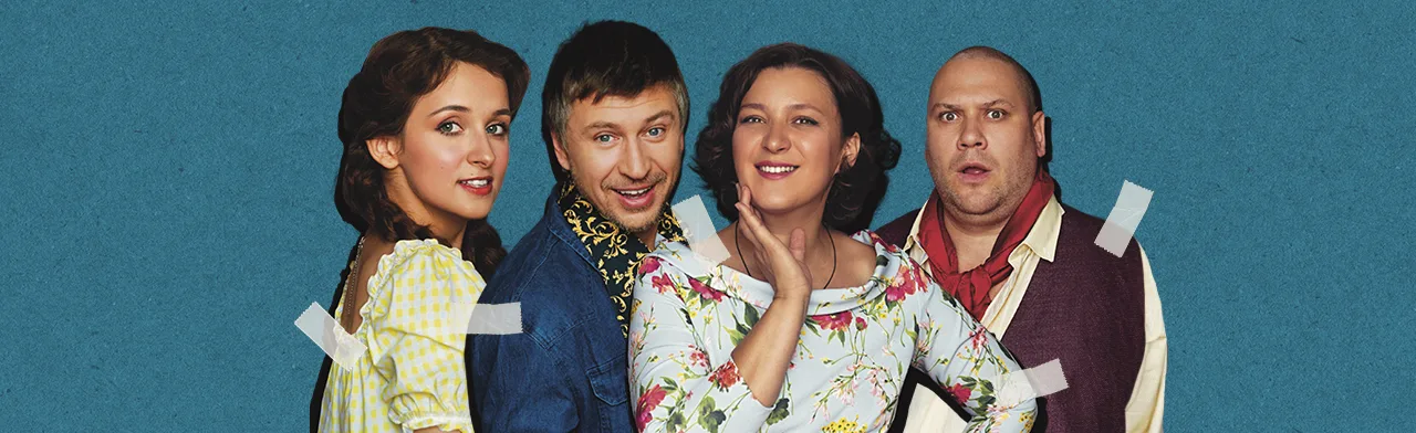 Неслужебный роман