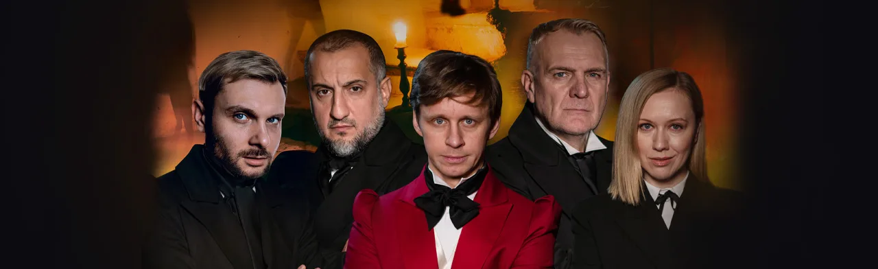 Мертвые души