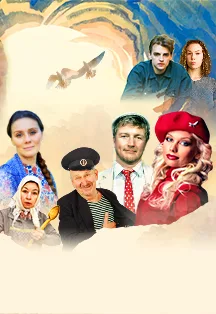 Любовь и Голуби
