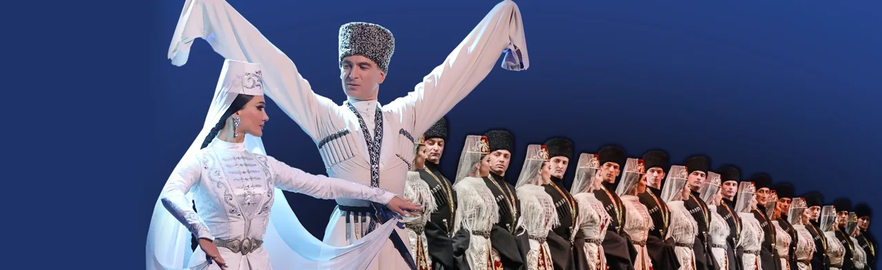 Ансамбль танца Алан