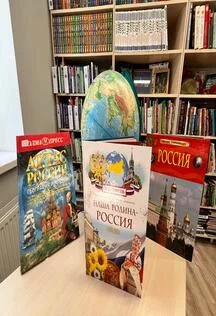Это Родины моей начало. Турнир знатоков
