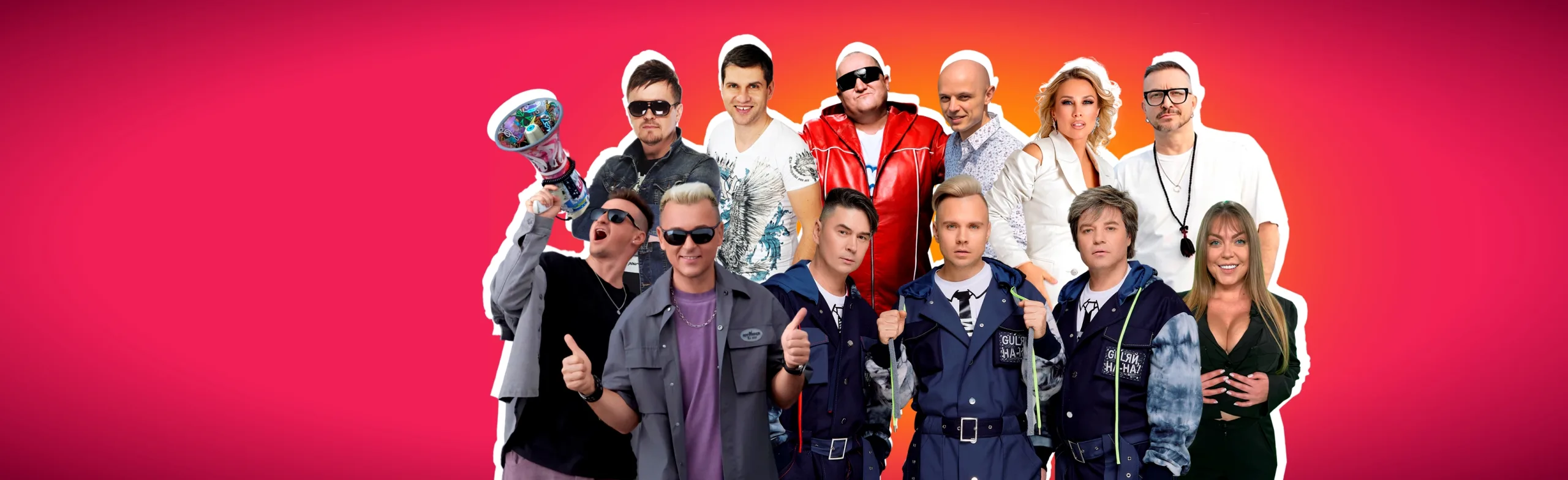 Дискач 90-х