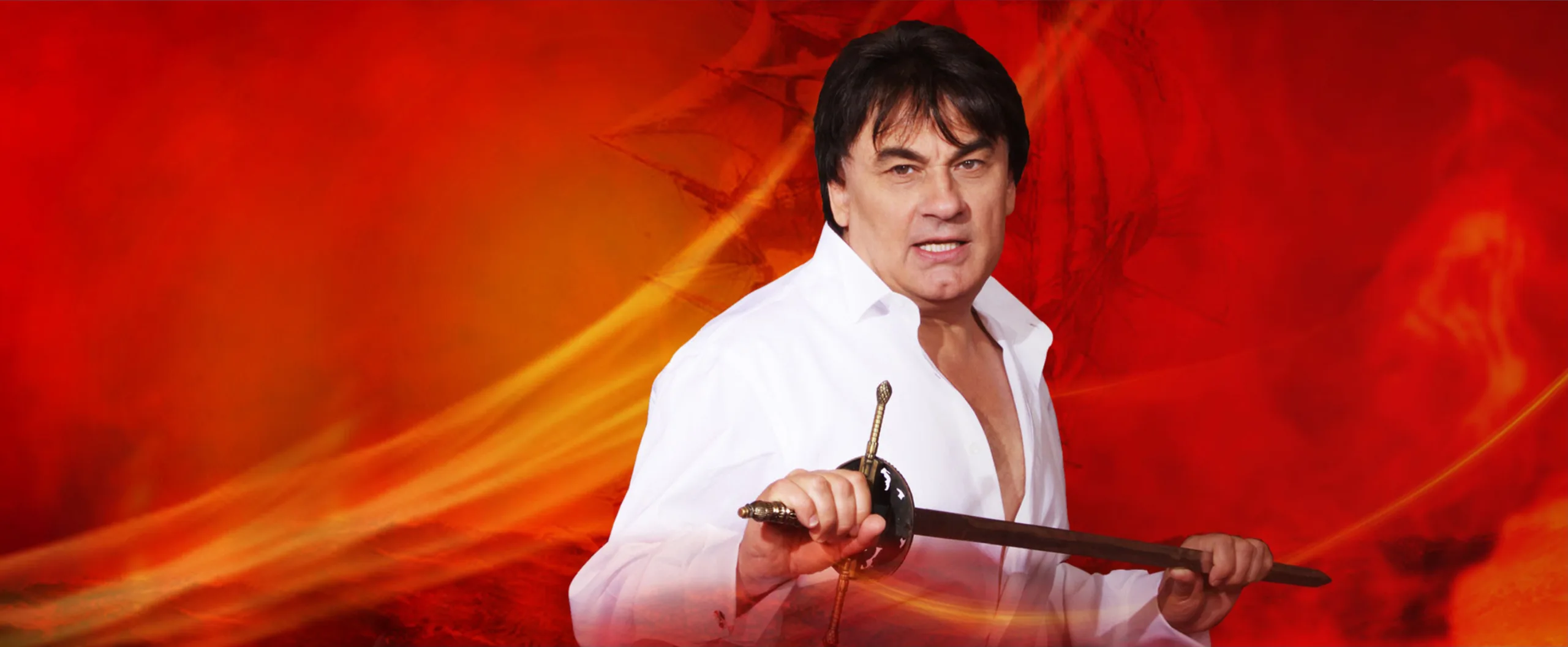 Александр Серов
