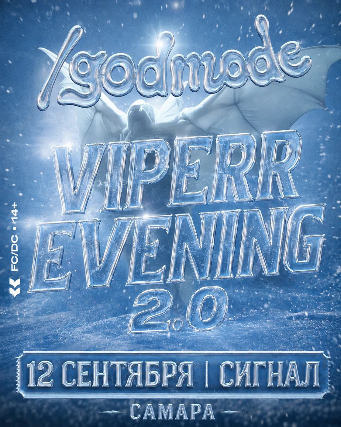 VIPERR EVENING 2.0