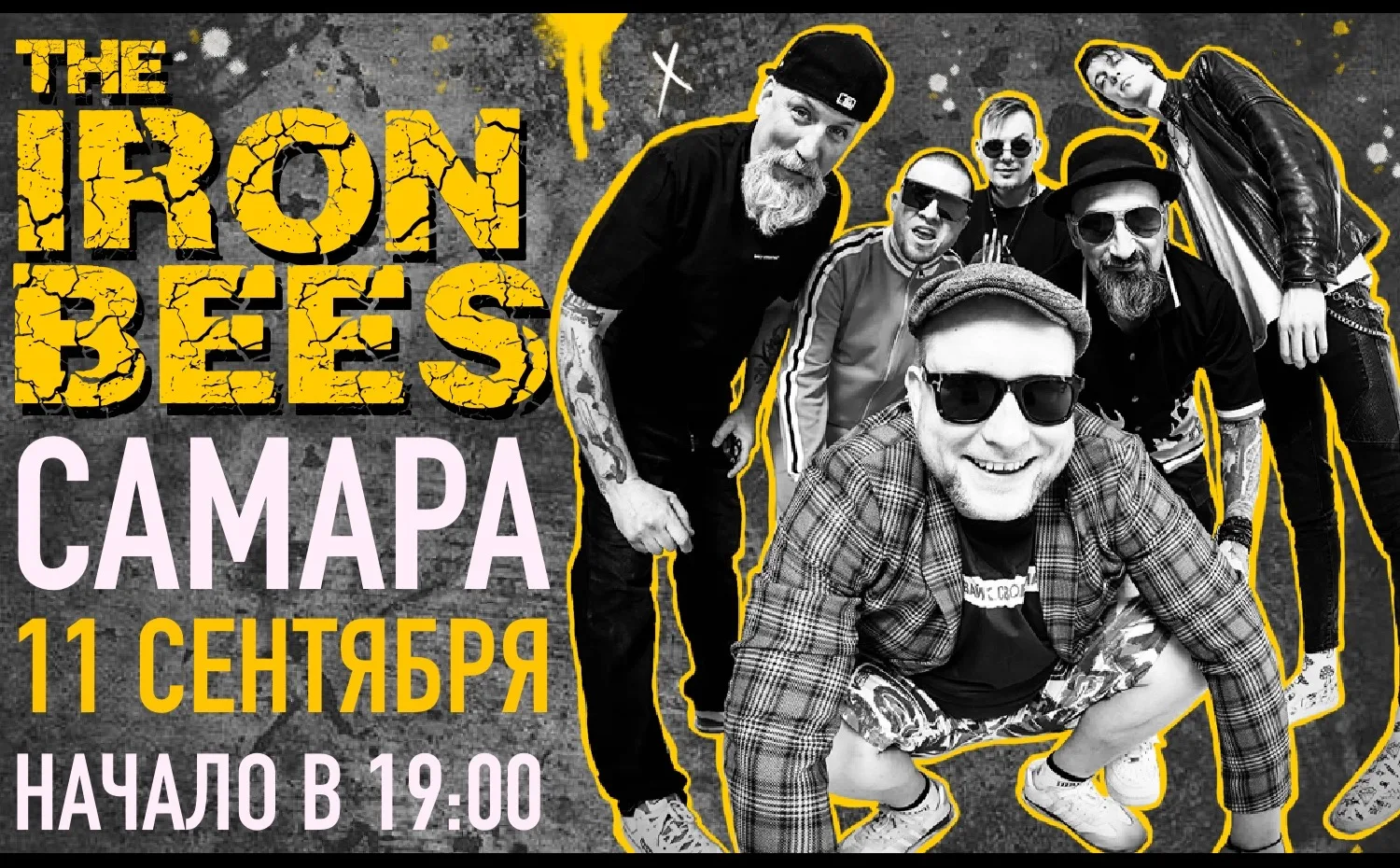 THE IRON BEES. 17й день рождения @ Самара