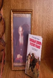 Узревший душу языка. Интерактивная беседа