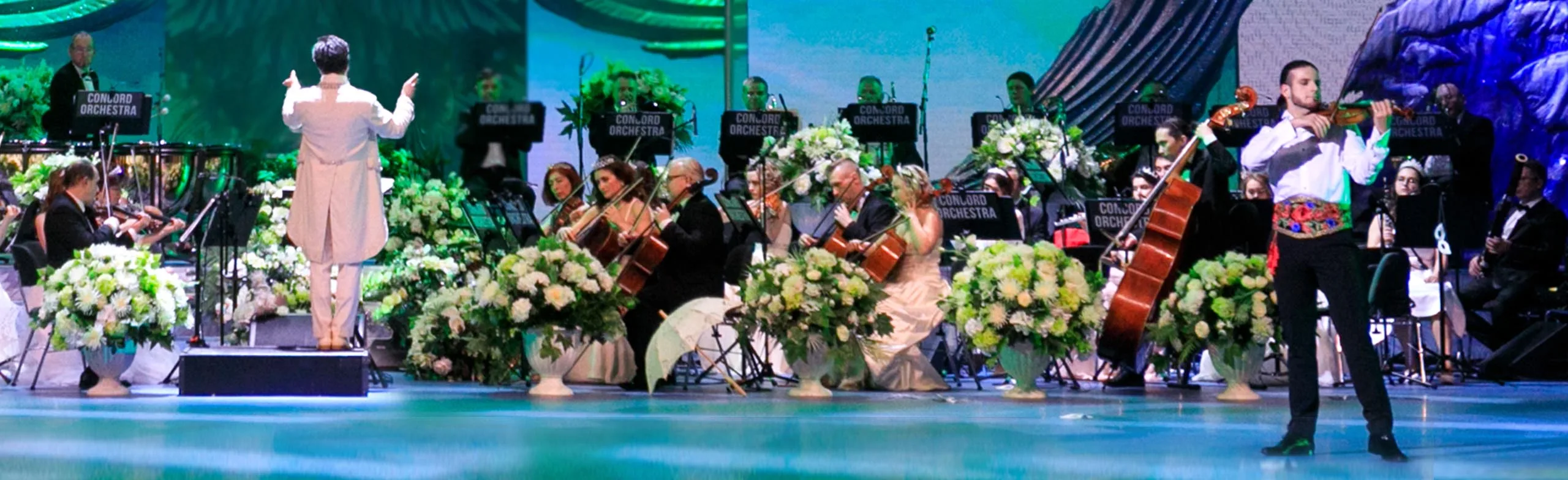 Concord Orchestra: Белоснежный бал Иоганна Штрауса