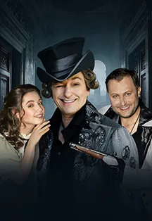 СЕРГЕЙ БЕЗРУКОВ. ЖЕНИТЬБА ФИГАРО