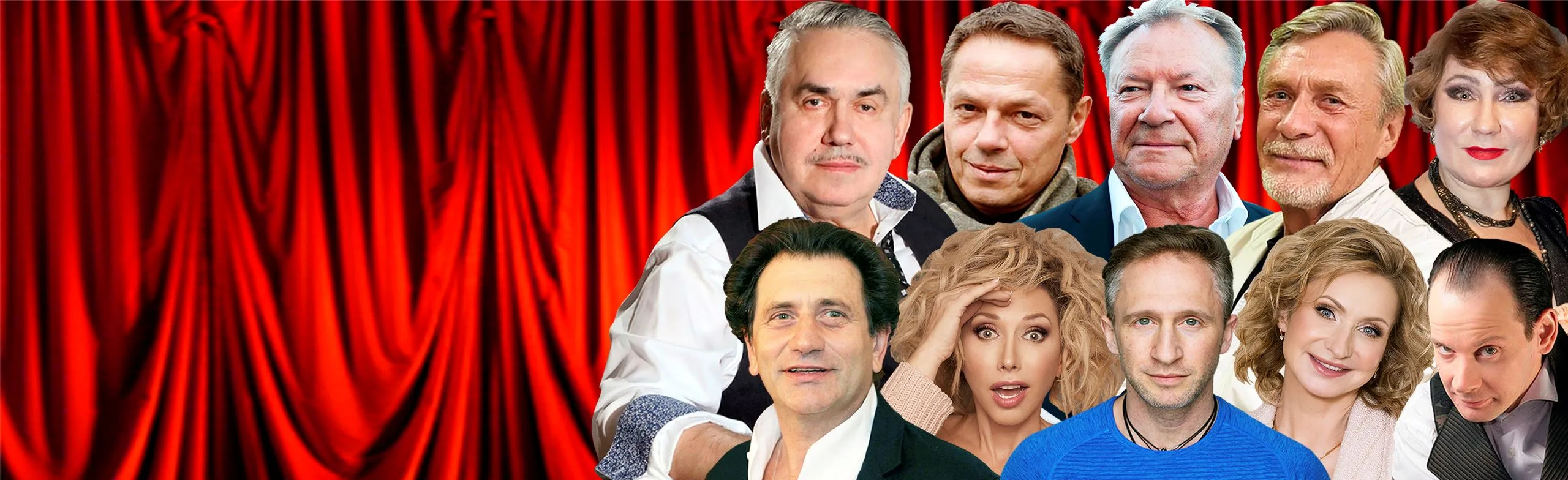 Настоящий Артист
