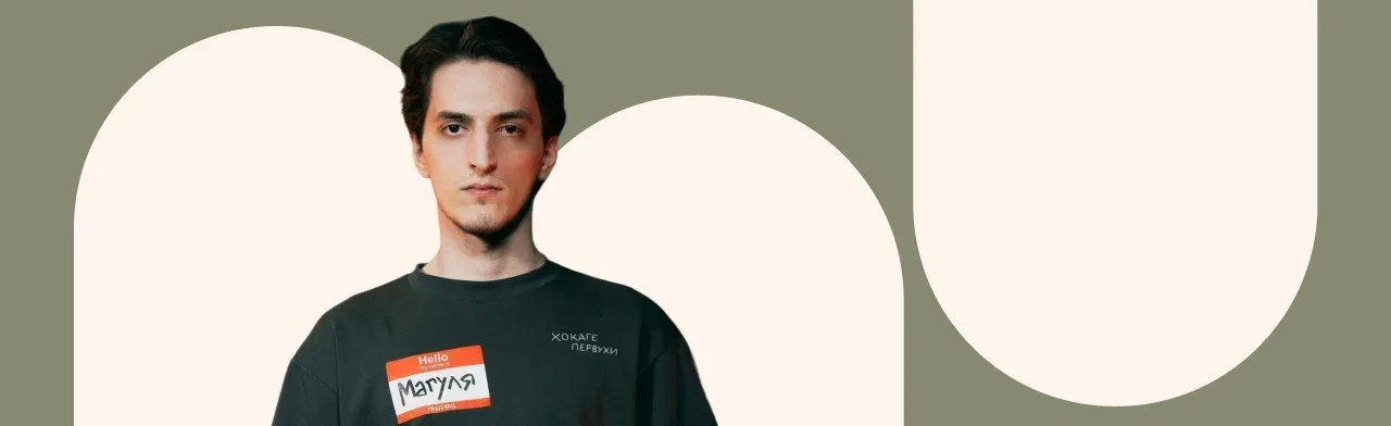 Магомед Джамбуев