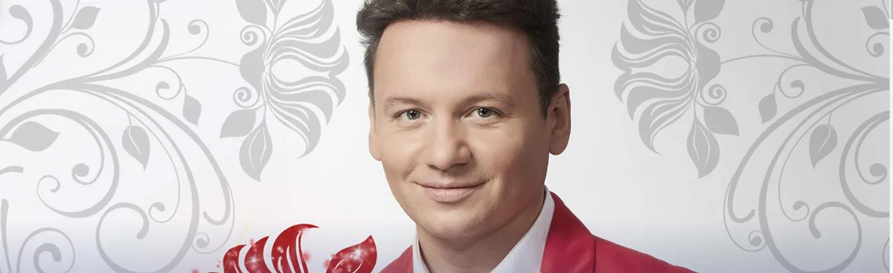Аленький цветочек