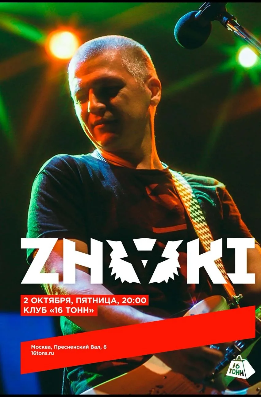ZNAKI