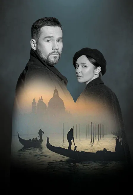 Казанова. Цветаева