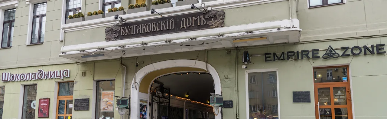 Город как черновик: экскурсия по Москве Михаила Булгакова