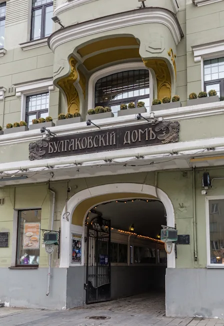 Город как черновик: экскурсия по Москве Михаила Булгакова