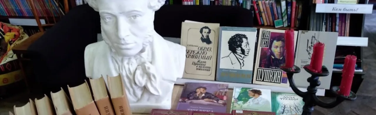 Отечество нам Царское Село. Литературно-музыкальный вечер