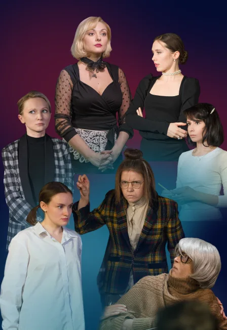 Восемь любящих женщин