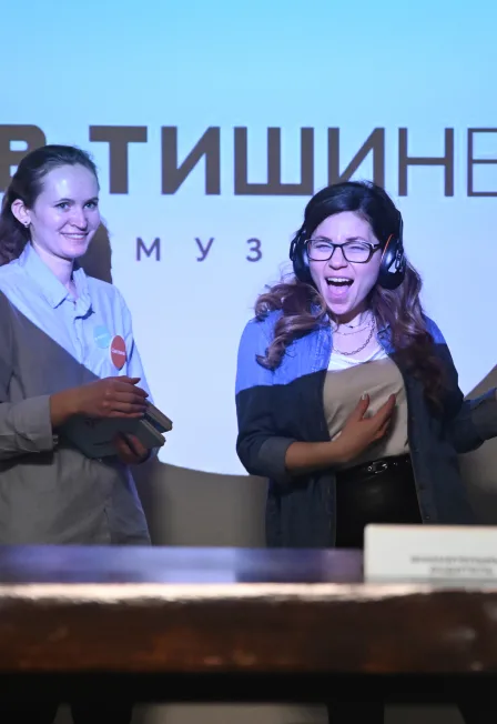 В Тишине: интерактивная экскурсия