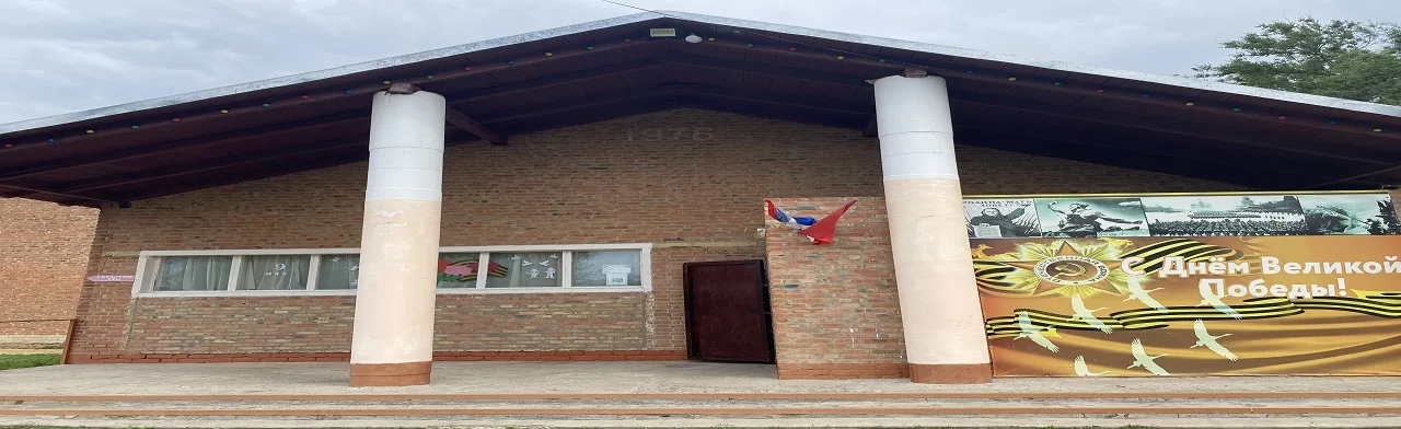 СДК Погореловский
