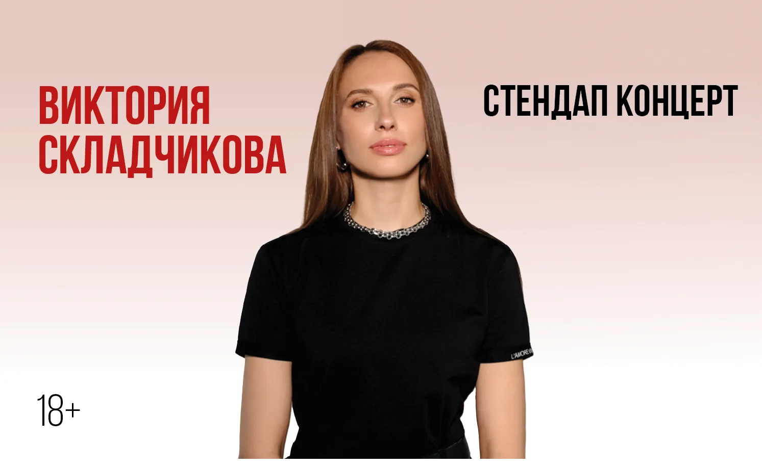 ГДК "Октябрь"