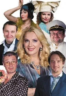 Идеальная жена