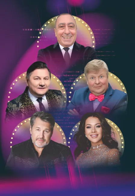 Наша компаша