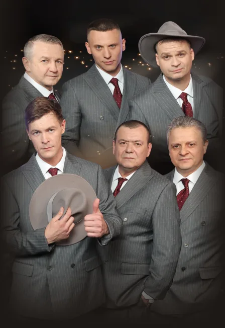 Лесоповал