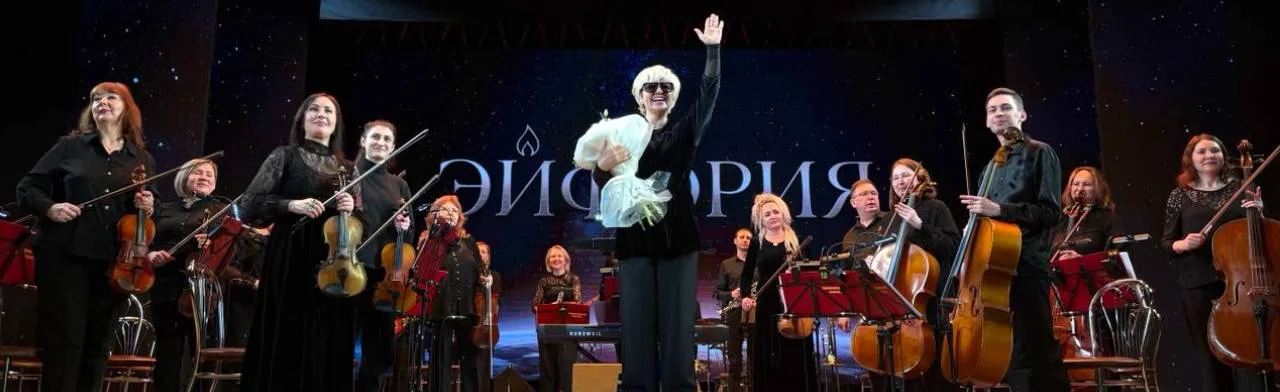 Хиты 2000х. Караоке с оркестром