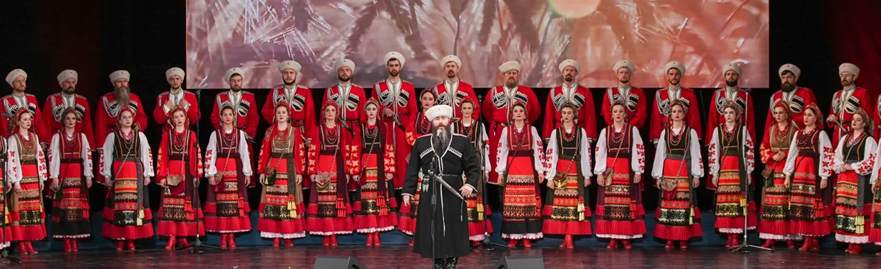 Кубанский казачий хор: Нам – 215 лет!